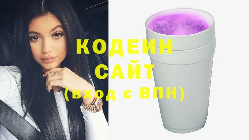 Codein Purple Drank  как найти закладки  Бобров 